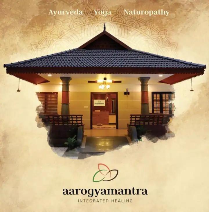 Aarogyamantra Integrated Healing Hotel Kaduturutti Exterior photo